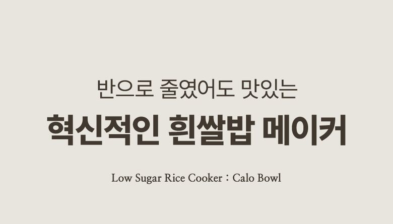 칼로볼_1_05